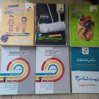 کتاب کنکور