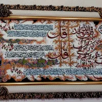 تابلو فرش