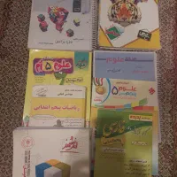 کتاب درسی|کتاب و مجله آموزشی|شیراز, خلدبرین|دیوار