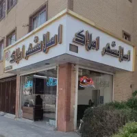 اجازه-مغازه-30متری-قایمیه-عدل-آباد-کمیل