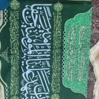 کتیبه های غدیر