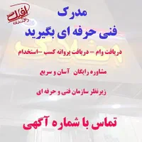 آموزش برنامه نویسی -ویژه بازار کار-افلاک