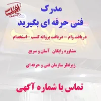 آموزش برنامه نویسی -ویژه بازار کار-افلاک