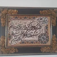 تابلو فرش