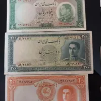 اسکناس قدیمی