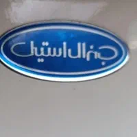 یخچال و فریزر جنرال|یخچال و فریزر|اصفهان, خلیل آباد|دیوار