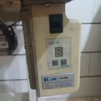 میاندوز