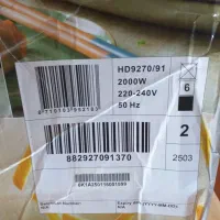 سرخکن فلیپس اصلی|اجاق گاز و لوازم برقی پخت‌وپز|امیدیه, |دیوار