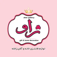 فروشنده خانم نیمه وقت عصر