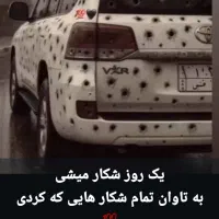 فروش حواله ماشین وارداتی جانبازان