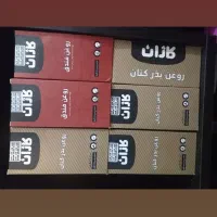 مشاور سلامت ومحصولات ارگانیک ودست ساز