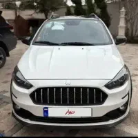 حواله اطلس اس