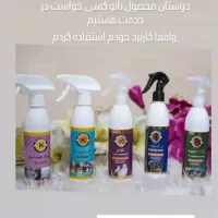 محصولات نانو