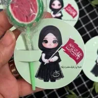 گیفت اربعین