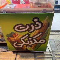 دستگاه ذرت مکزیکی