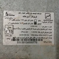 فر گازی|اجاق گاز و لوازم برقی پخت‌وپز|رباط‌کریم, رباط‌کریم|دیوار