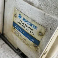 چرخ صنعتی|چرخ خیاطی و ریسندگی|پاکدشت, پاکدشت (مامازند)|دیوار