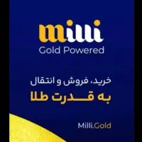 کد میلی گلد