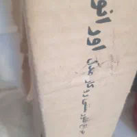 مهتابی 3 شاخه|لامپ و چراغ|پردیس, فاز ۸|دیوار