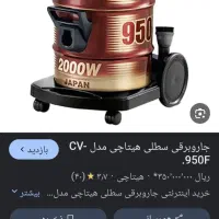لوازم برقی