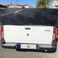 آریسان ۱ مدل ۹۵