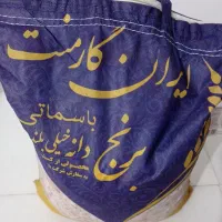 برنج هندی