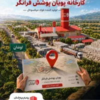 نیازمند نیروی ساده جهت کار