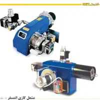 تعمیرات تخصصی انواع مشعل موتورخانه