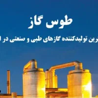 استخدام کارگر ساده