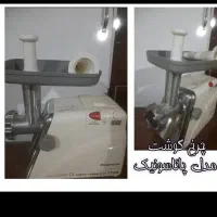 چرخ گوشت درحدنو