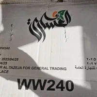 بادام هندی ویتنام|خوردنی و آشامیدنی|تهران, جیحون|دیوار