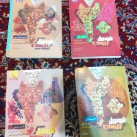 کتاب های یازدهم و دوازدهم|کتاب و مجله آموزشی|یزد, |دیوار