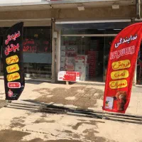 نمایندگی مجاز ایران رادیاتور وبوتان