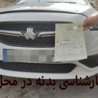 صدور انواع بیمه ماشین بدنه قسطی