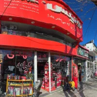 بازار یاب ومدیر فروش