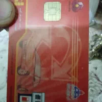 گم شده یا پیدا شده