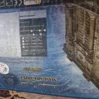 فرش ۱۲،متری مشهد|فرش|تهران, مینابی|دیوار