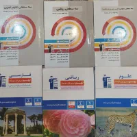 کتاب های سه سطحی و آبی قلمچی|کتاب و مجله آموزشی|تهران, دریاچه شهدای خلیج فارس|دیوار