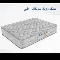 فروش تشک طبی& بدون پیش پرداخت ۱۸ ماهه