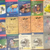 کتاب کنکور و نهایی نو