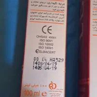 رنک موی مارال و آلبورا|آرایشی، بهداشتی، درمانی|شیراز, فرهنگیان|دیوار