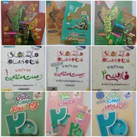 کتاب های فرمول ۲۰و ماجرای ۲۰ یازدهم تجربی