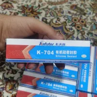 چسب سیلیکون سلیکون کافوتر 704 لاین نوری