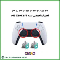 تعمیرات تخصصی دسته PS5-PS4-XBOX آنالوگ طلق سوکت