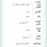 جارو شارژی سیلور کرست|جاروبرقی، جارو شارژی، بخارشو|کرمانشاه, |دیوار