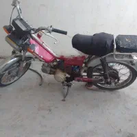 موتور آمیکو