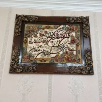 تابلو  فرش قرآنی زیبا