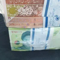 باکس پانصدی و هزاری اسکناس پول کلکسیونی