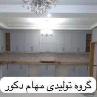 تولیدی کابینت ام دی اف آشپزخانه|مصالح و تجهیزات ساختمان|تهران, نیلوفر|دیوار