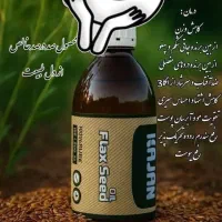 روغن مخصوص کیست سینه